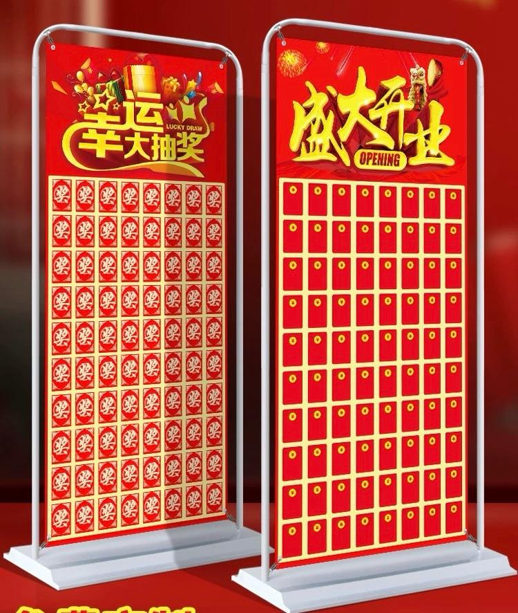 利是墻