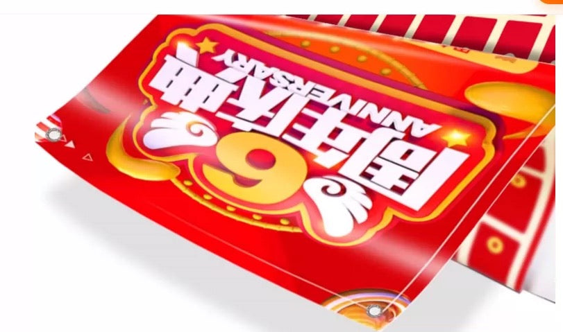 利是墻