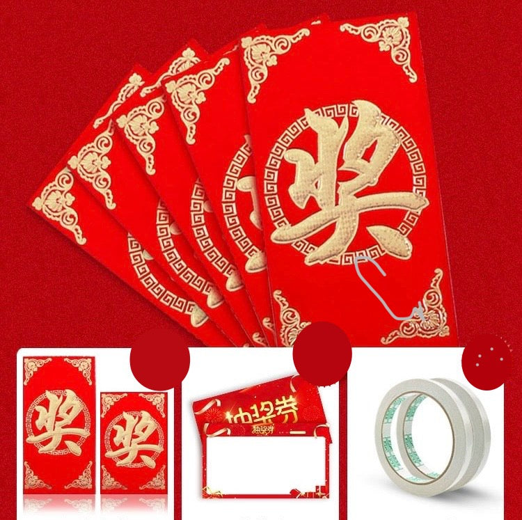 利是墻