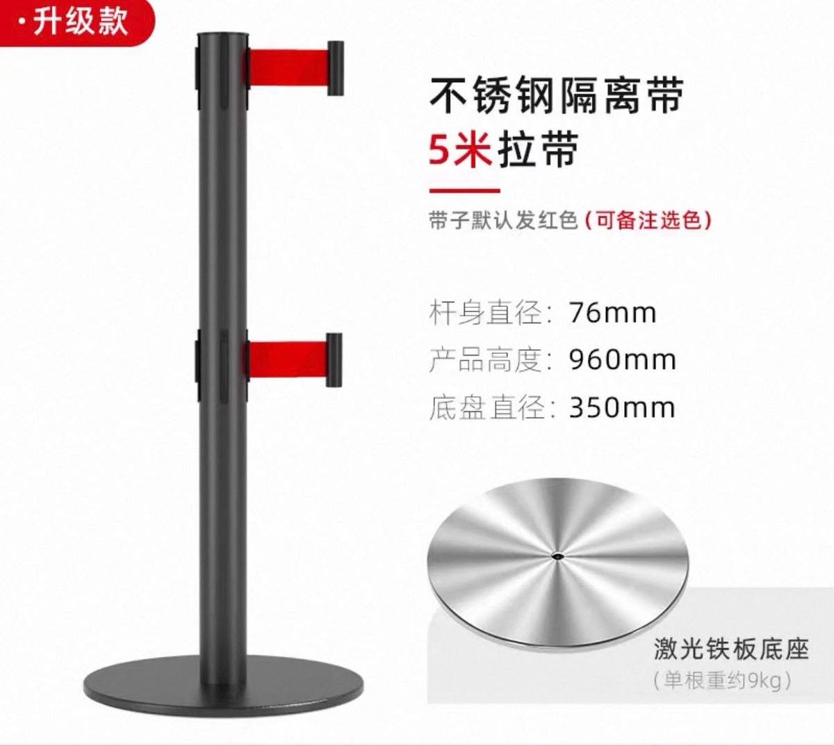 禮賓柱 / 排隊欄柱
