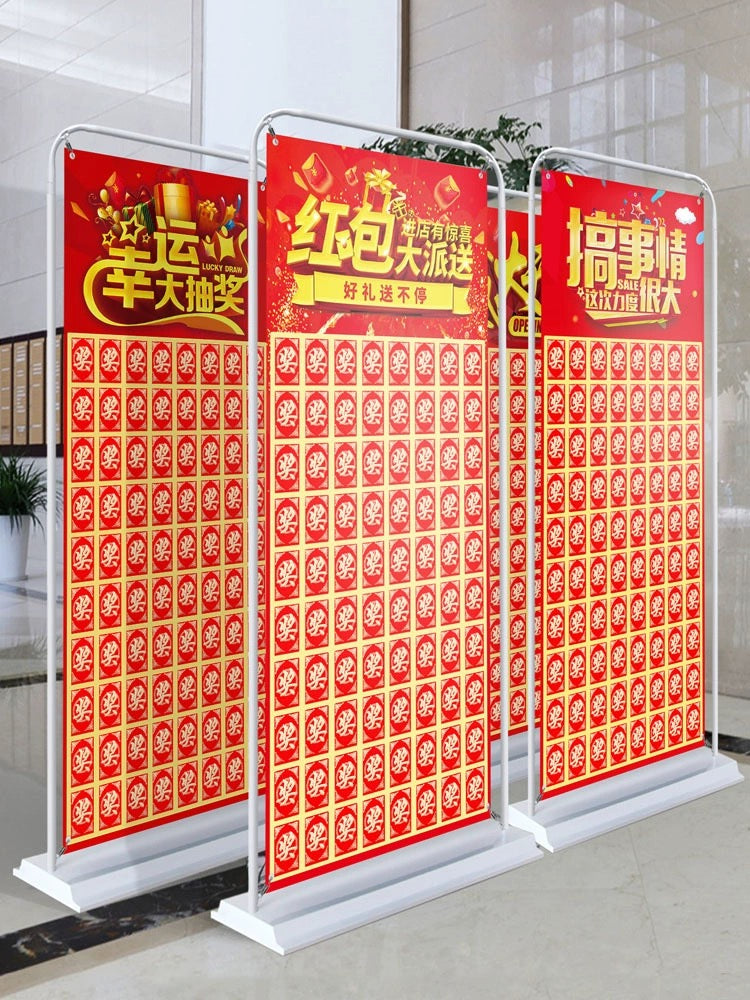 利是墻