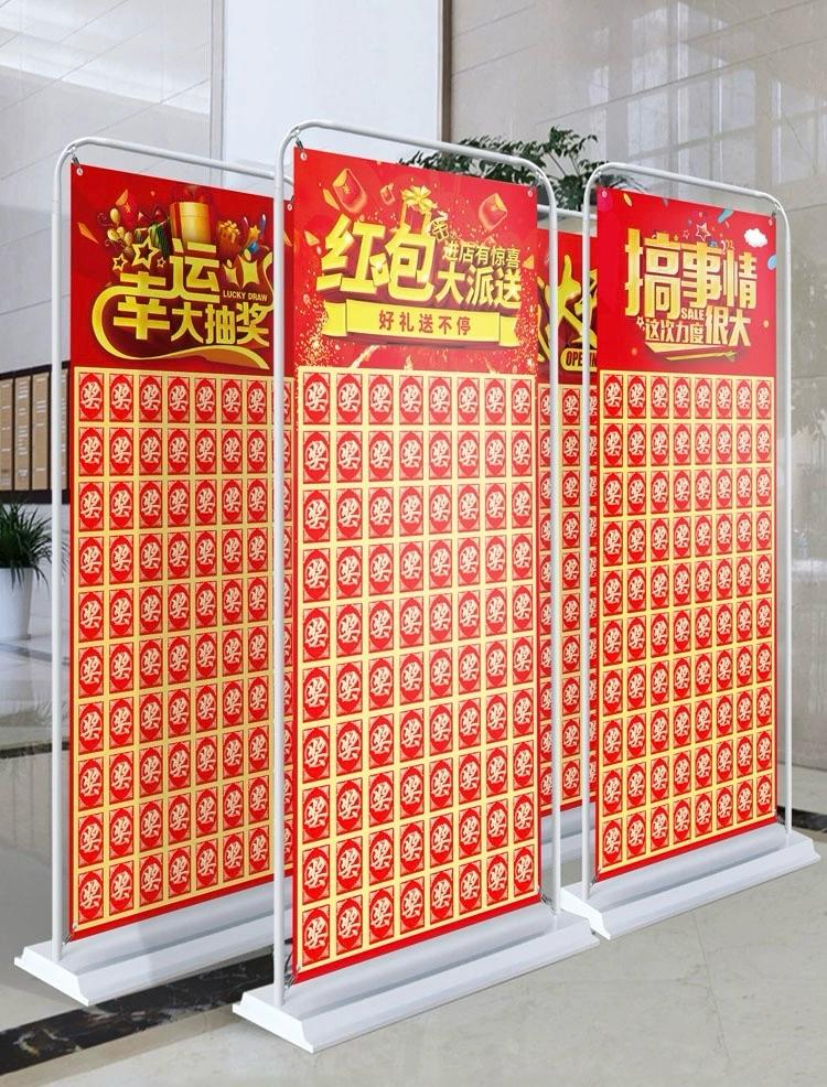 利是墻