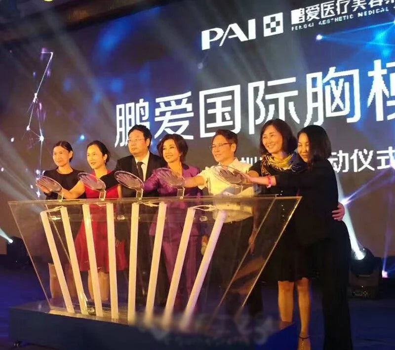 開幕儀式手印發光台