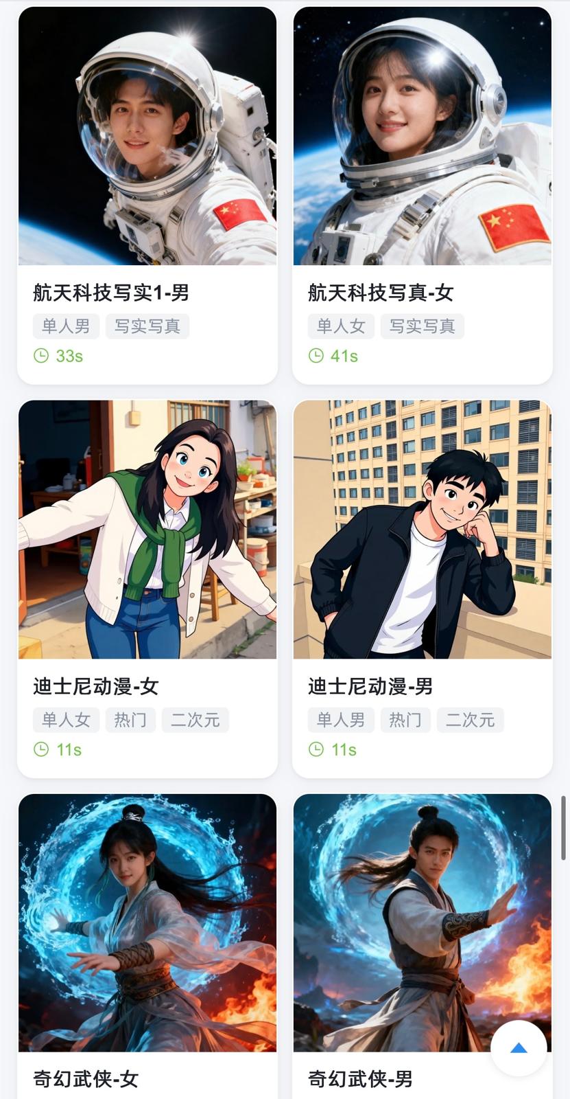 3D AI 變面相機  + 聚光留影機 多功能全息倉