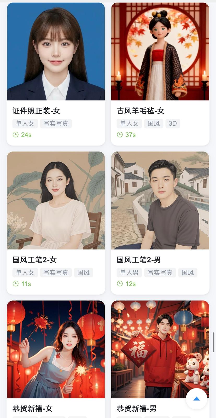 3D AI 變面相機  + 聚光留影機 多功能全息倉