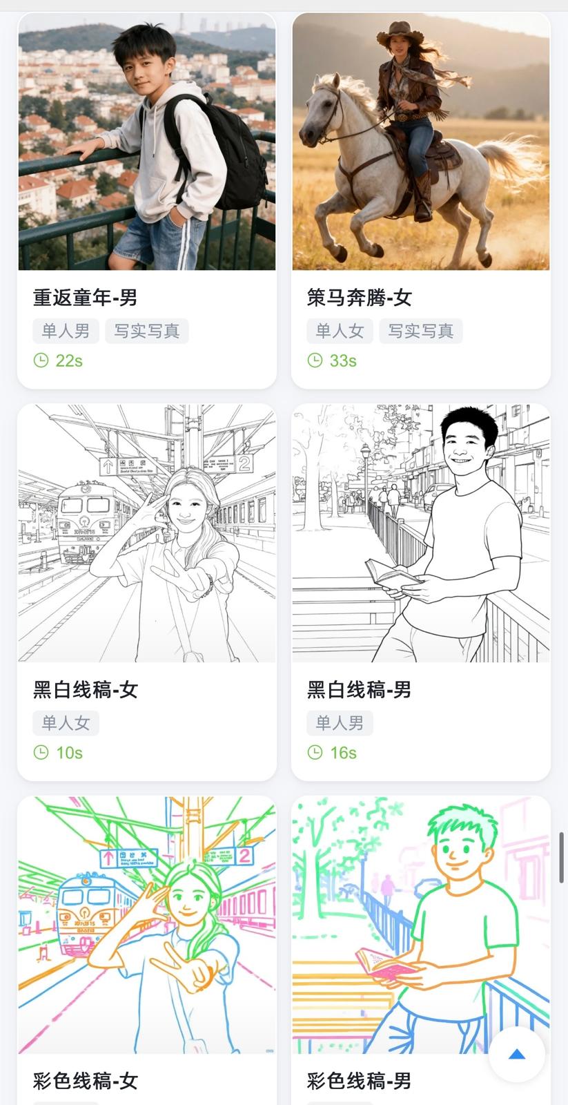 3D AI 變面相機  + 聚光留影機 多功能全息倉