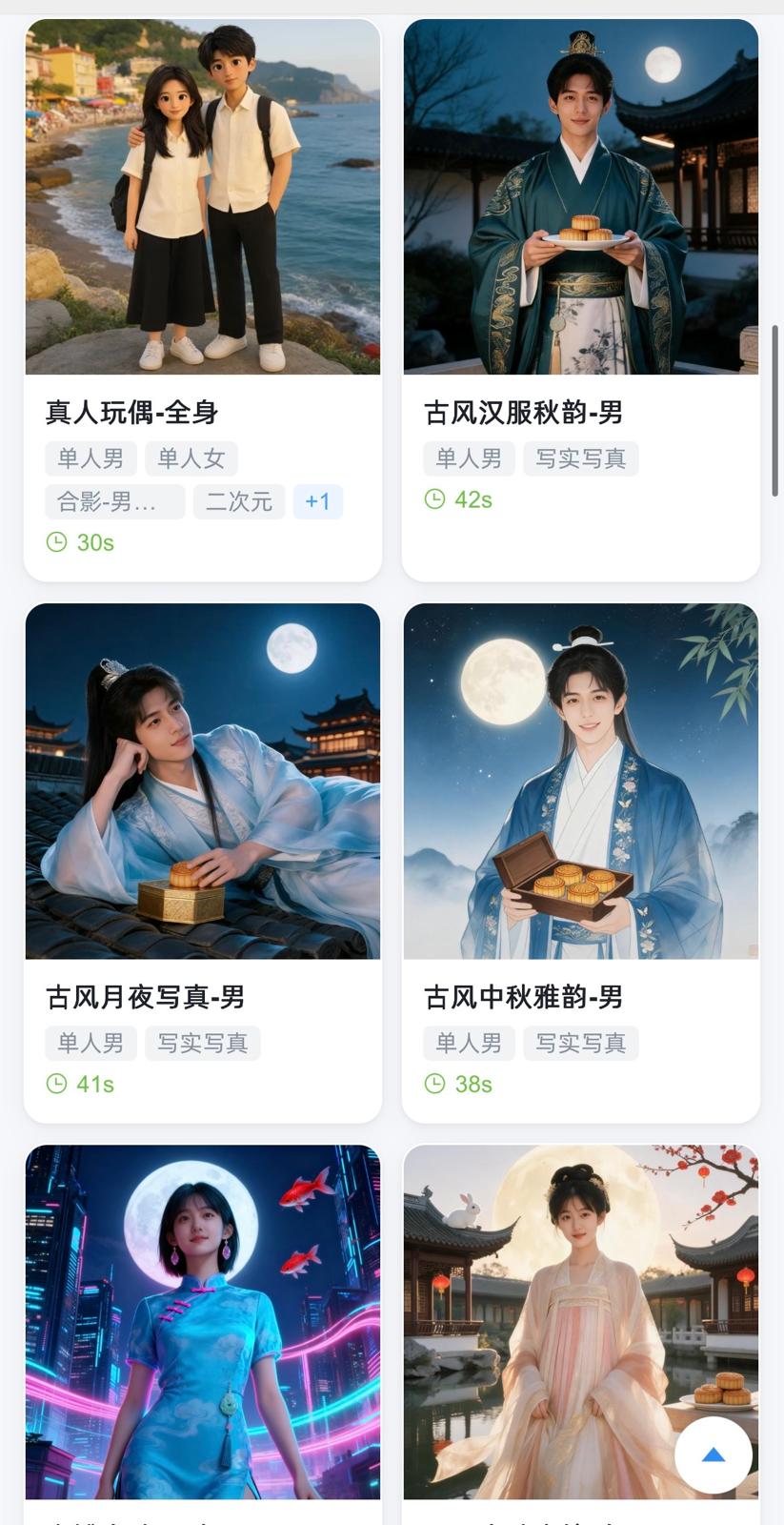 3D AI 變面相機  + 聚光留影機 多功能全息倉