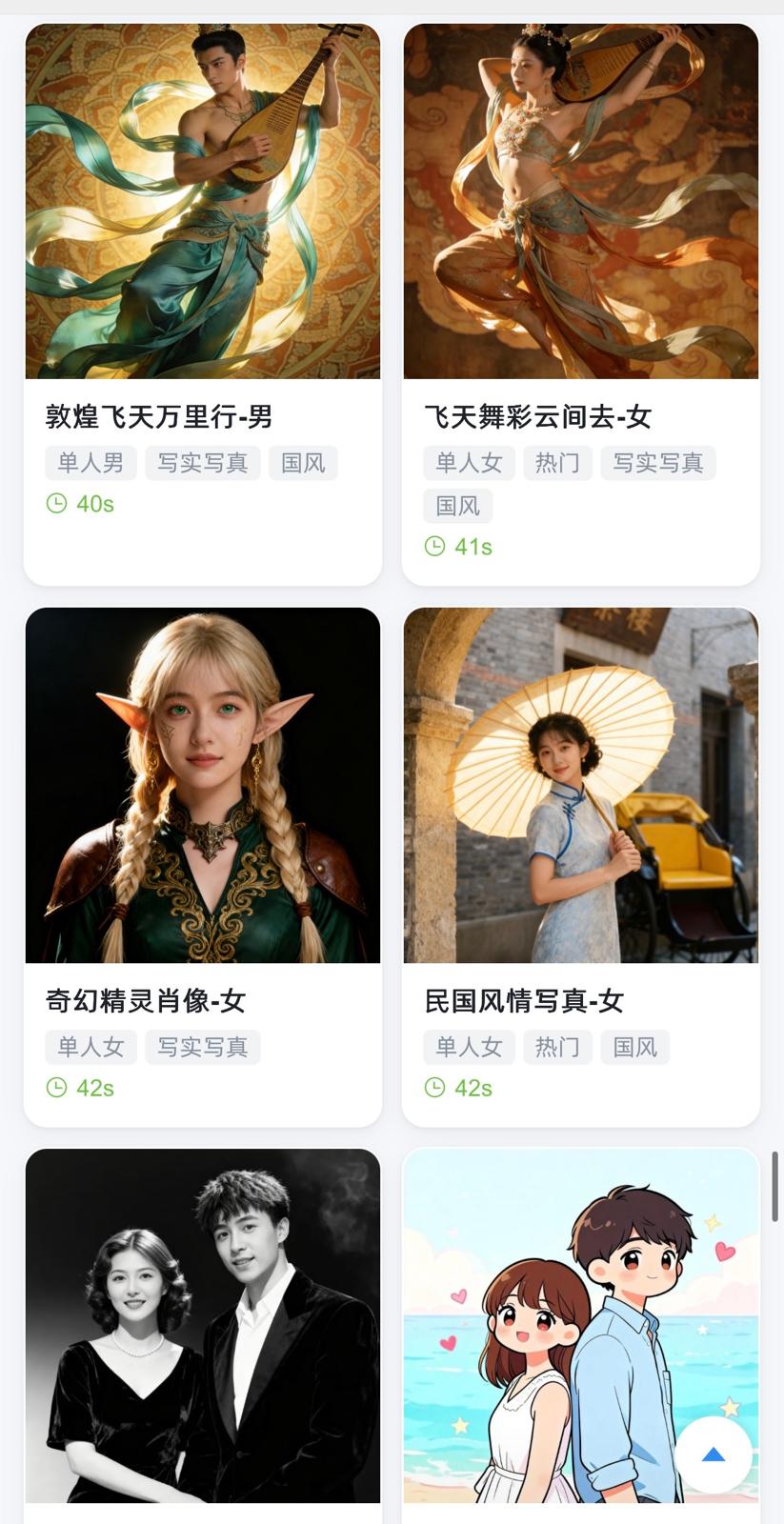3D AI 變面相機  + 聚光留影機 多功能全息倉