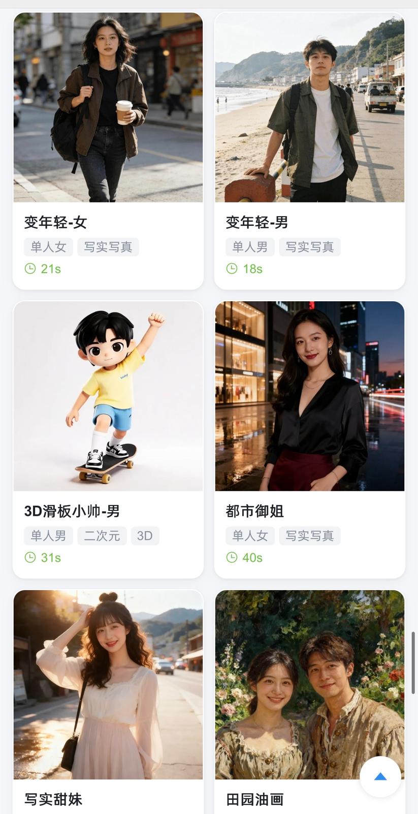 3D AI 變面相機  + 聚光留影機 多功能全息倉