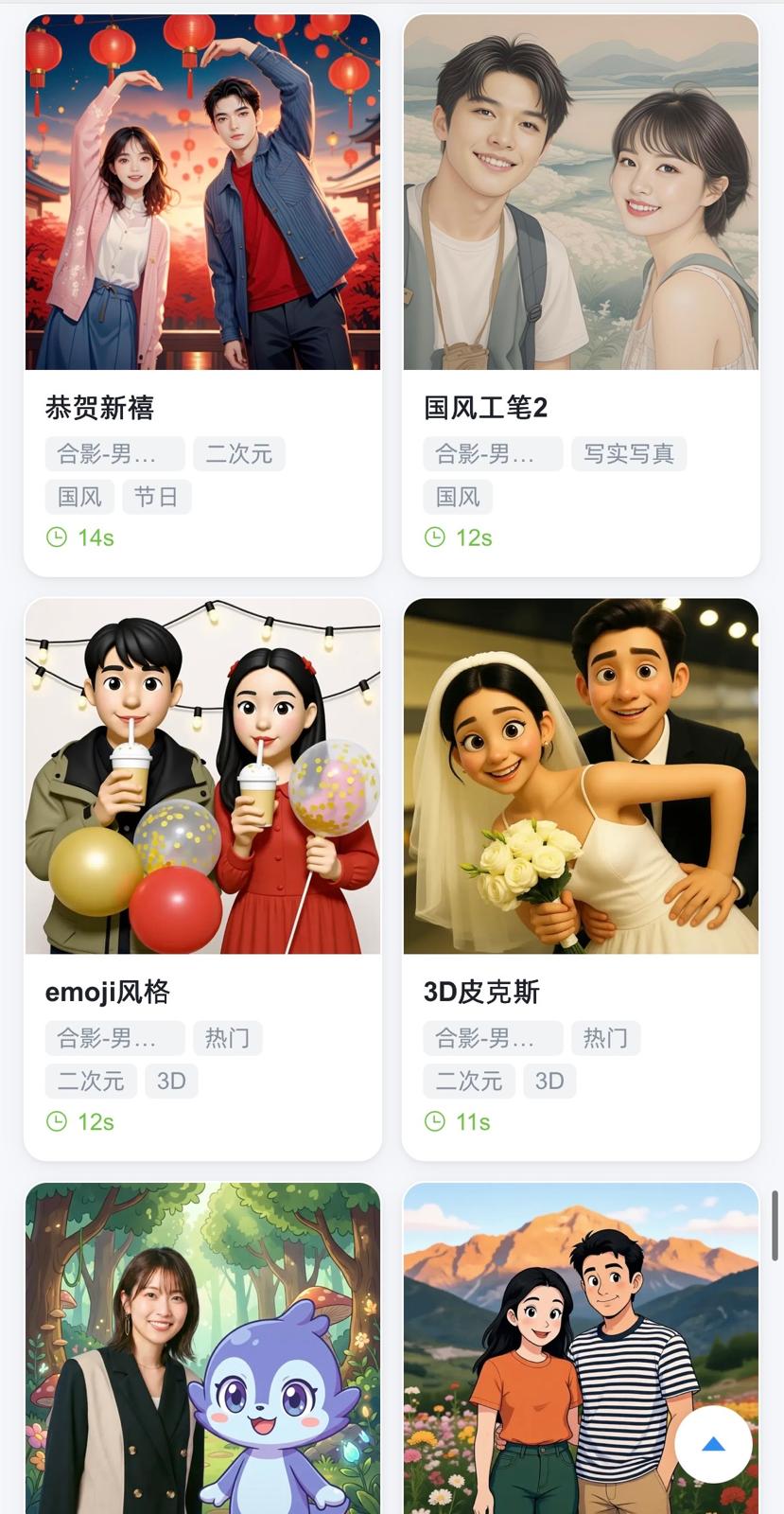 3D AI 變面相機  + 聚光留影機 多功能全息倉