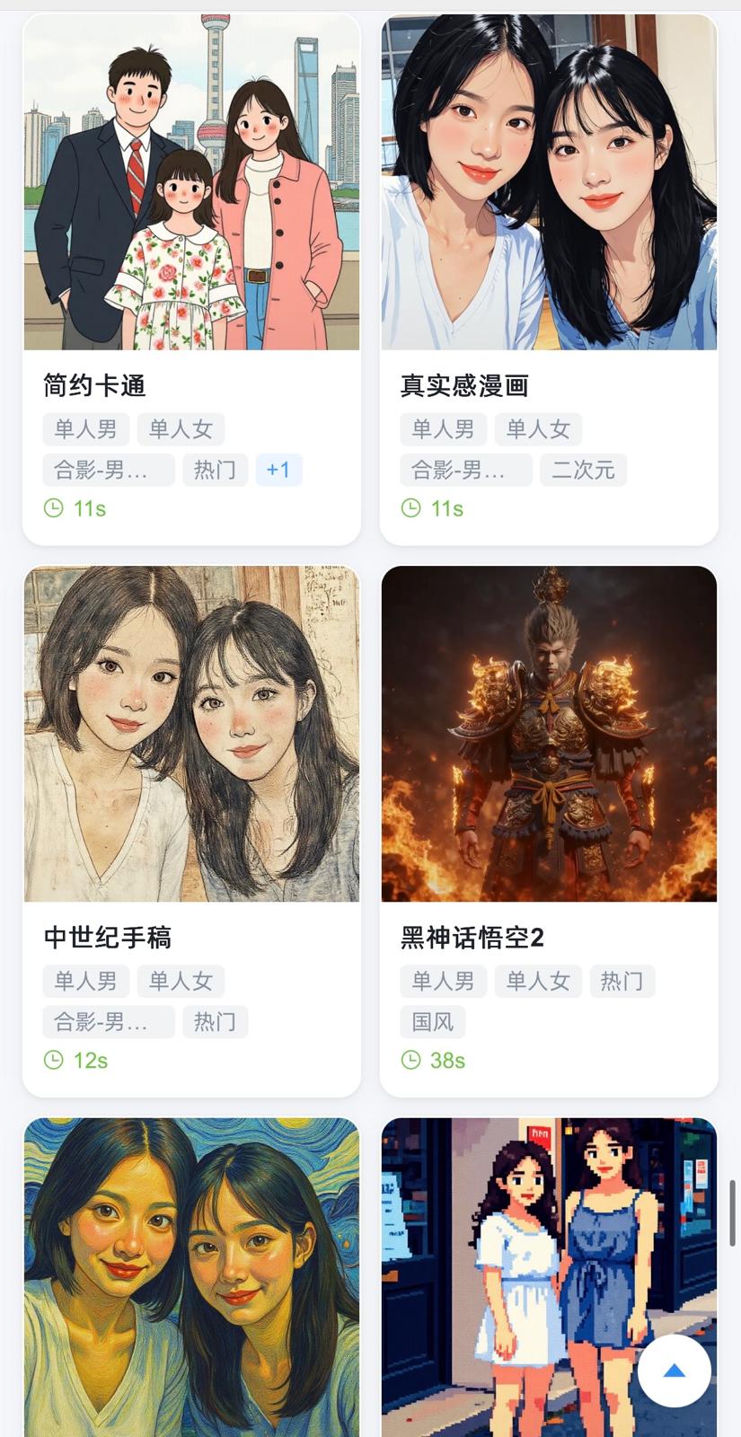 3D AI 變面相機  + 聚光留影機 多功能全息倉