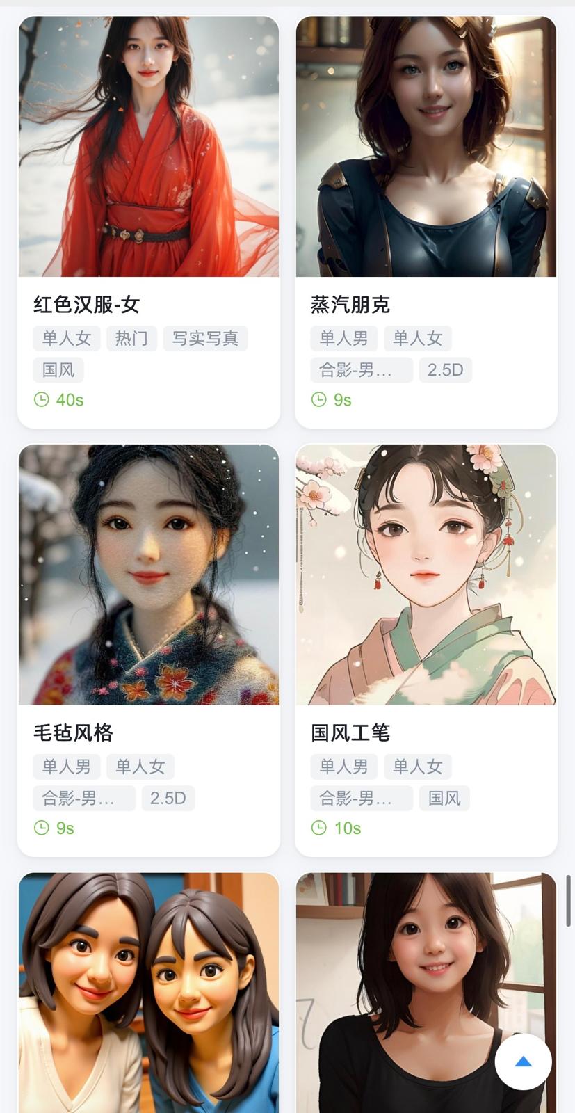 3D AI 變面相機  + 聚光留影機 多功能全息倉