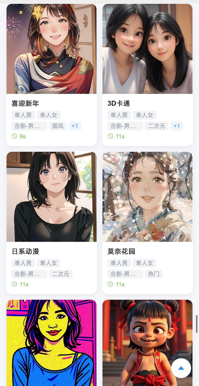 3D AI 變面相機  + 聚光留影機 多功能全息倉