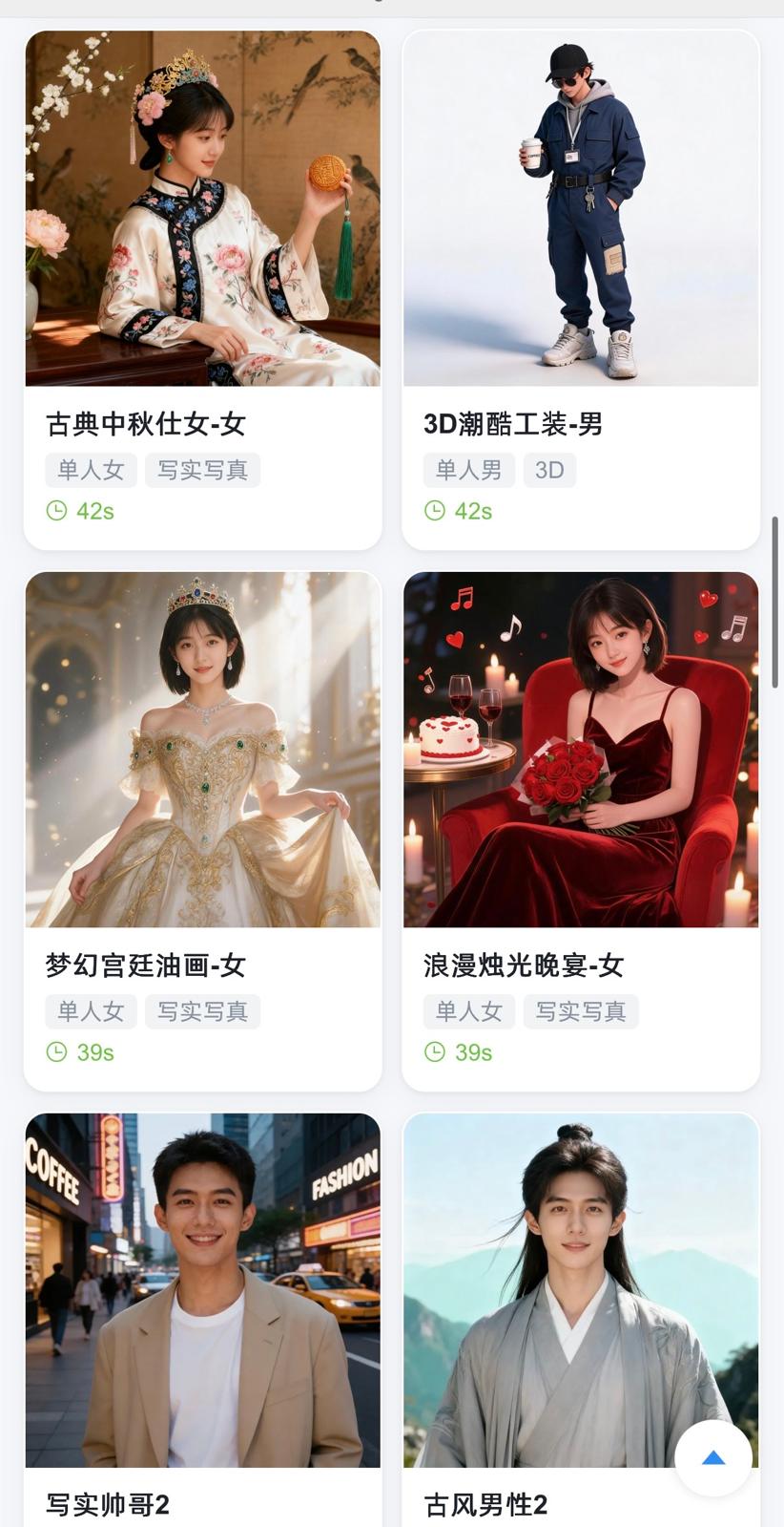 3D AI 變面相機  + 聚光留影機 多功能全息倉