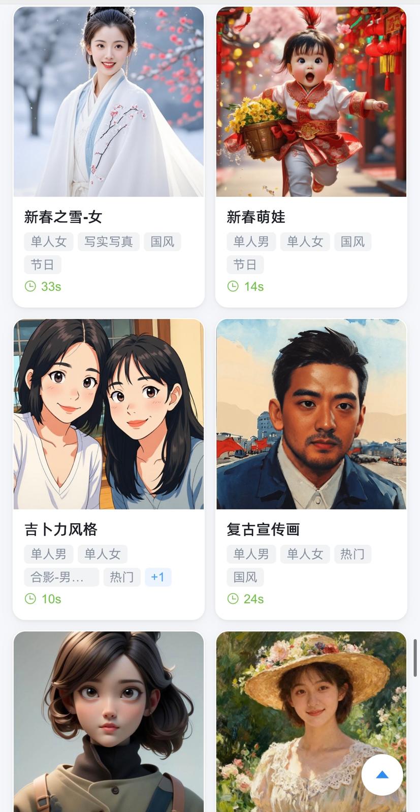 3D AI 變面相機  + 聚光留影機 多功能全息倉