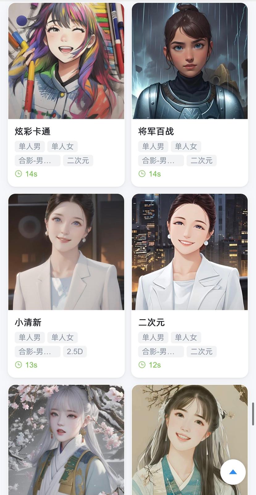3D AI 變面相機  + 聚光留影機 多功能全息倉