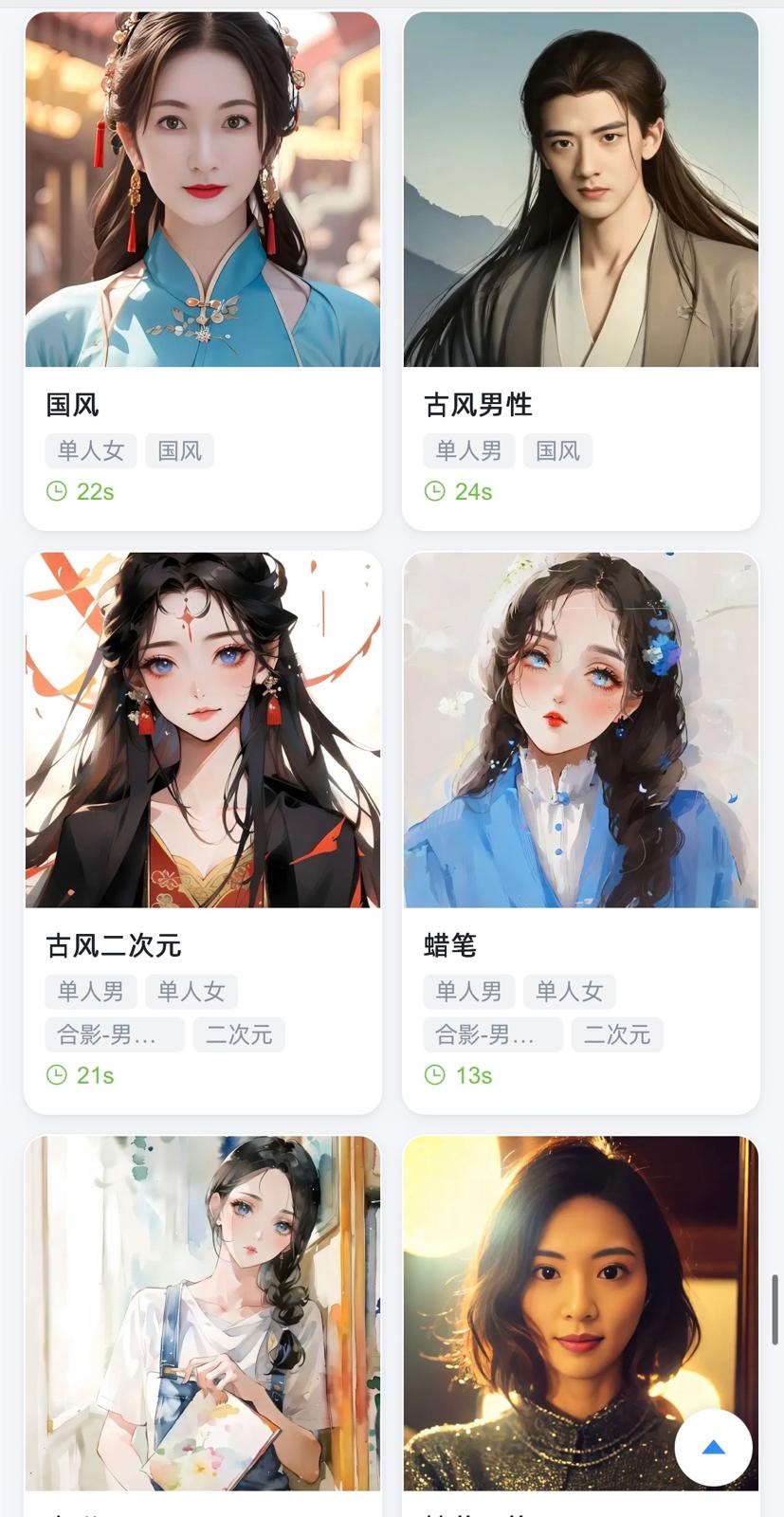 3D AI 變面相機  + 聚光留影機 多功能全息倉