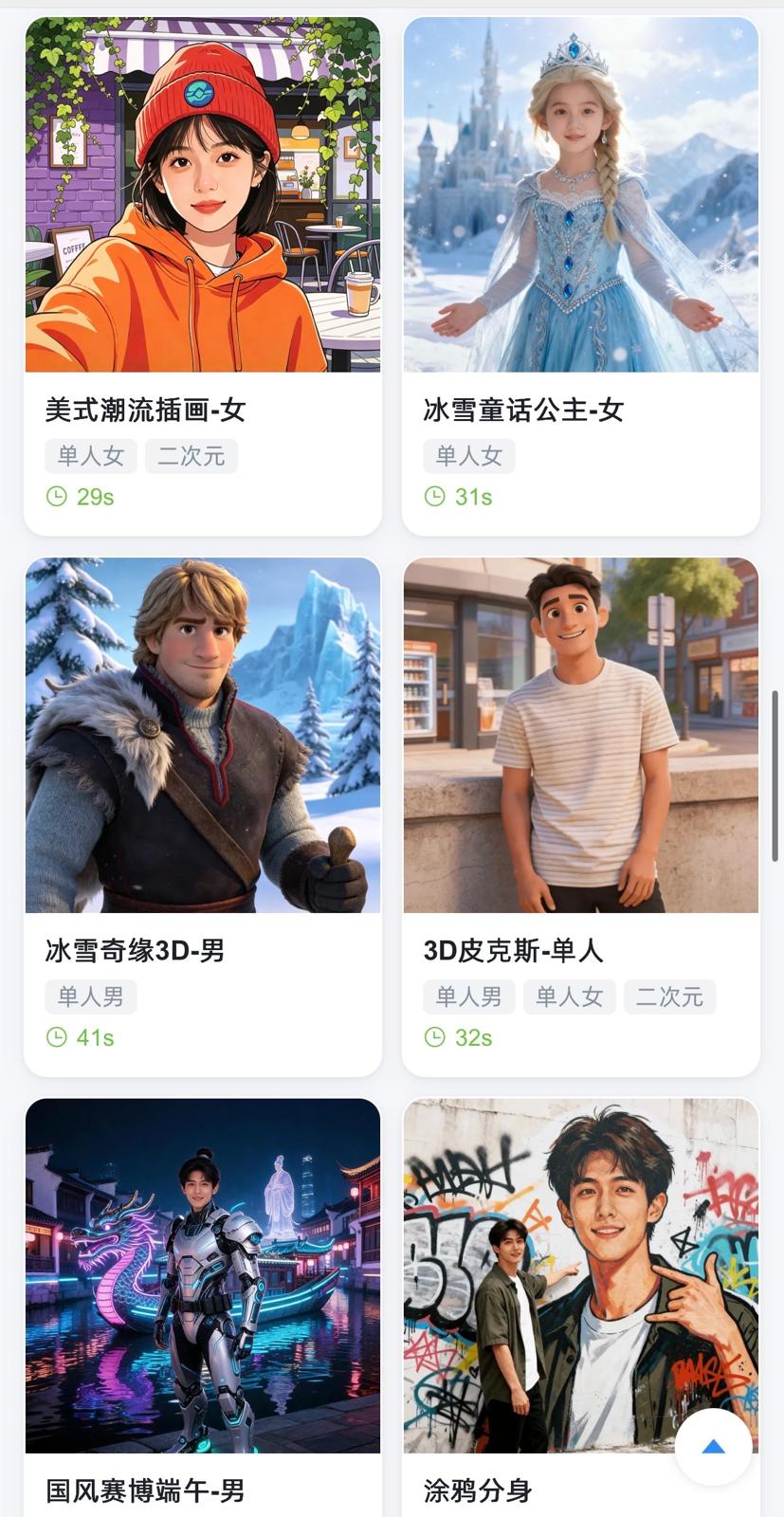 3D AI 變面相機  + 聚光留影機 多功能全息倉
