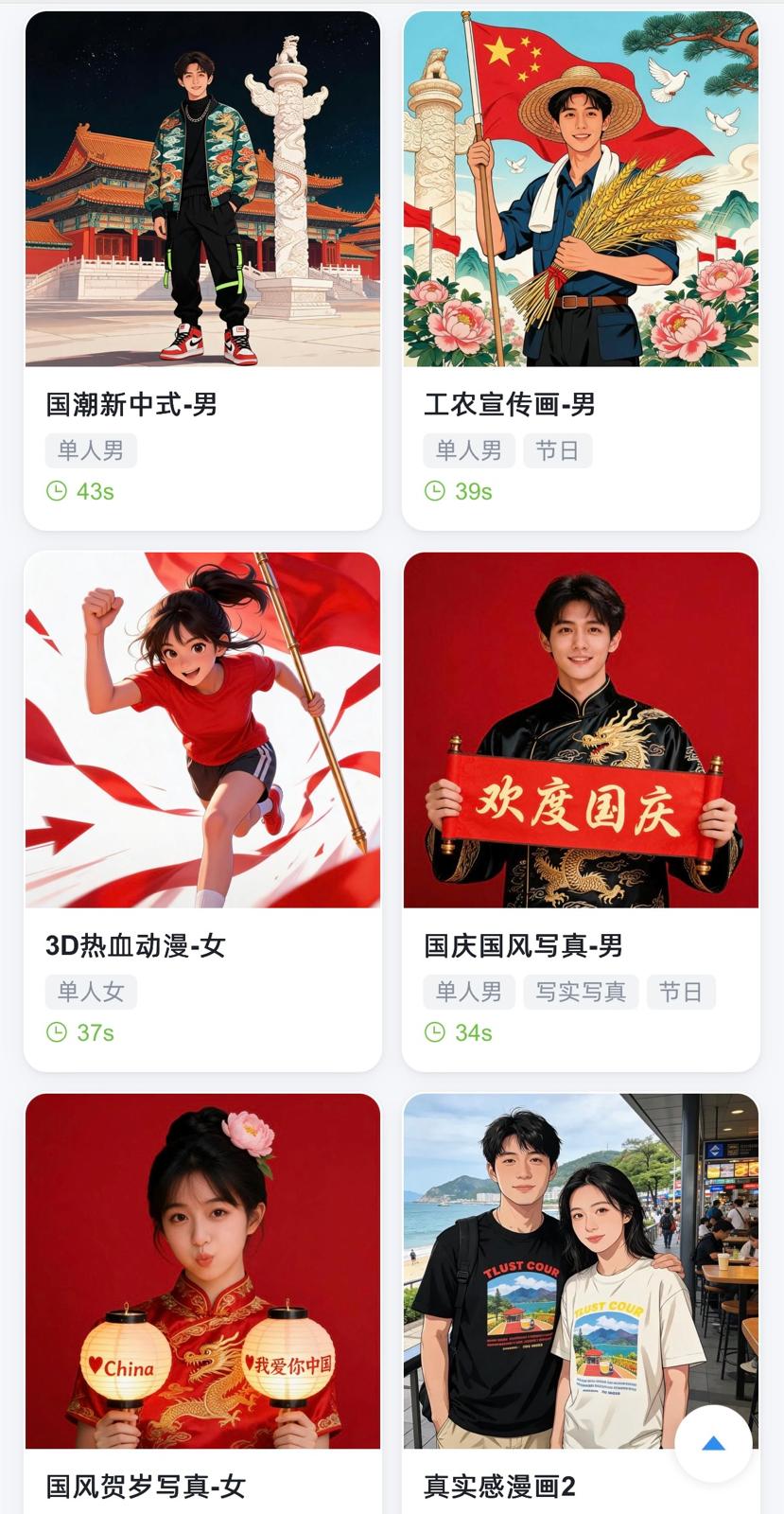3D AI 變面相機  + 聚光留影機 多功能全息倉