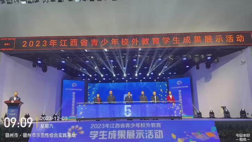 透明冰屏啓動推桿枱